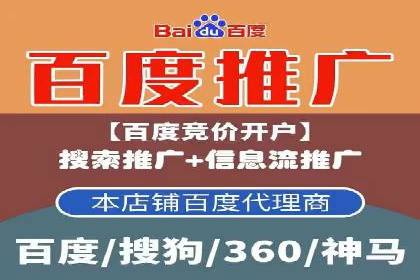 SEM外包公司成功案例：提升品牌曝光度